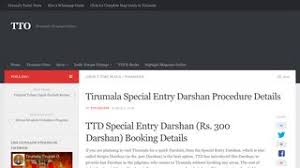 ttd 300 rs ticket online booking login online access ttd