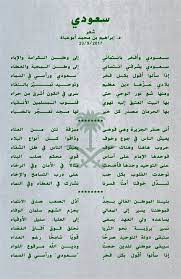 Maybe you would like to learn more about one of these? Ø£Ø¬Ù…Ù„ Ø§Ù„Ø£Ø´Ø¹Ø§Ø± Ø§Ù„Ø³ÙˆØ¯Ø§Ù†ÙŠØ© Ø¹Ù† Ø§Ù„Ø¹Ø±ÙŠØ³ Anubissibuna Info