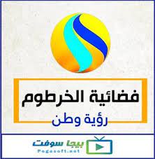 تعرفوا الأن على التردد الجديد لقناة الخرطوم ٢٠١٨ الجديد على أهم الأقمار الصناعية وأهمهم النايل سات والعربسات والهوت بيرد وبدرسات tech logos school logos school