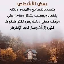 Jun 09, 2021 · وكتب الفنان طلعت الشريف، عبر حسابه الشخصي على موقع التواصل الاجتماعي «فيس بوك»، عصر اليوم الأربعاء، قائلًا: ÙƒÙ„Ø§Ù… Ù…Ù† Ø°Ù‡Ø¨ ÙÙŠØ³ Ø¨ÙˆÙƒ ÙƒÙ„Ù…Ø§Øª Ø±Ø§Ù‚ÙŠØ© Ù…Ø¹Ø¨Ø±Ø©