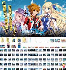 星纪元》全网最全破解参考资源！全套场景全套卡牌UI下载下载