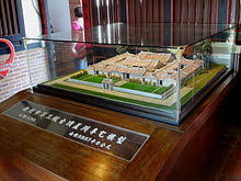 The luzhou lee family historic estate; èŠ¦æ´²æŽå®… Wikiwand