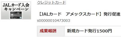 自己アフィリエイト（セルフバック）で即金を稼ぐおすすめの方法｜ビジネス思考への転換：WEB系フリーランスで稼ぐ