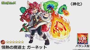 モンスト日記・関羽獣神化！ | 花に嵐の譬えもあるさ、さよならだけが人生だ