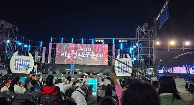 시흥월곶포구축제 照片 7