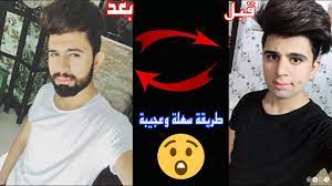 اسهل طريقة لنمو اللحية بسرعة قصة نمو لحيتي بسهولة افضل طريقة للحصول على لحية جميلة خلال ايام kms youtube