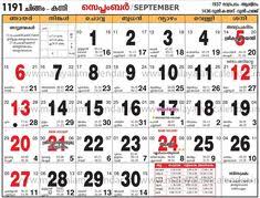 September 2018 Calendar Malayalam September Calendar 2018 September Calendar June 2019 Calendar