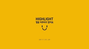 You're smiling less, especially today you seem sad for some reason when i asked you what's wrong you said everything's fine and turned your head your single. Allkpop On Twitter Highlight Drop A Colorful Mv Teaser For Plz Don T Be Sad Https T Co Qsslu5a2g2