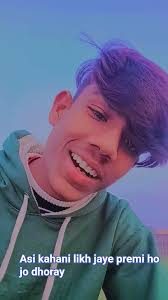 ho asikahani lekh jay remi ho jo 🥰🥰🥰🥰🥰🙏🙏🙏🙏🙏🙏🙏🙏🙏🙏🙏 i love  you👍👍👍👍👍i