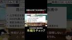 Is Nishikawa Rubber Industries Risky? Why an 8% DOE and ...