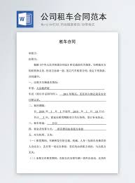 Jika anda tanya, apakah ada contoh file pdf atau doc (word) nya yang dapat didownload secara gratis (free)? Dokumen Perjanjian Kontrak Kontrak Sewa Kereta Syarikat Resume Muat Turun Percuma Word 400161818 My Lovepik Com Doc