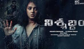 We all have our limits when it comes to repulsion and disgust. Nishabdham With Madhavan And Anushka Shetty In The Lead To Premiere On Amazon Prime The Week