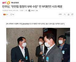 영상 조상호 대변인 '천안함 수장 발언' 풀 영상. Hggqogsi0kvo5m