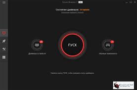 Download driver booster v6.4.0 offline installer setup free download for windows. Portable Driver Booster Pro 7 1 Free Download Download Bull
