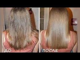 как избавиться от темного цвета волос в домашних условиях Laminirovanie Volos Zhelatinom Recept Podpischikov Youtube