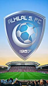 صور نادي الهلال السعودي 2021 موقع فكرة