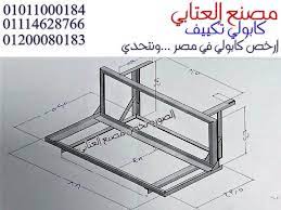 انضم إلى فيسبوك للتواصل مع ‏قواعد تكييف كابولي تكييف‏ وأشخاص آخرين قد تعرفهم. ÙƒØ§Ø¨ÙˆÙ„ÙŠ Community Facebook