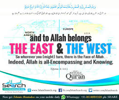 Quran 2 115 Allah S Message For Me In The Quran Download All Quranic Posters Islamsearch Org Follow Our Page And Ins Quran Allah Quotes About God