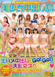HNDS-038] (English sub) Honnaka 5 Year Anniversary Special!! Beautiful Girl  Creampie Island 2015 ⋆ Jav Guru ⋆ Japanese porn Tube