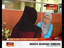 Keluhan rasa nyeri yang hebat di perut bawah. Remaja Hamil Luar Nikah Salah Siapa Youtube