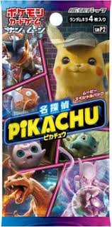A page for describing characters: Detective Pikachu Tcg Bulbapedia The Community Driven Pokemon Encyclopedia