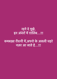7 success motivational quotes thoughts shayari inspirational quotes in hindi sachin prajapati success quotes motiv behavior quotes quotes life quotes. Pin By Legend On Thought Reprint Love Yourself Quotes Hindi Quotes Quotes