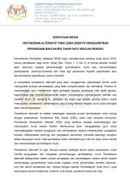 Berikut merupakan 4 komponen pelaporan pentaksiran sekolah rendah. Maszlee Malik On Twitter Kenyataan Media Pentaksiran Alternatif Yang Lebih Objektif Menggantikan Peperiksaan Bagi Murid Tahap Satu Sekolah Rendah Https T Co Y1mgcmowqj