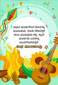 Pin By Ganesh Pandit On Kannada Good Morning Happy Morning Quotes Wallpaper Quotes Morning Inspirational Quotes