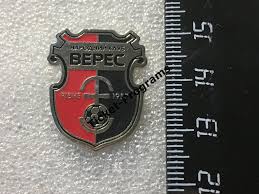 Фольклор // большая российская энциклопедия. Znak Futbol Ukraina Nk Veres Rovno