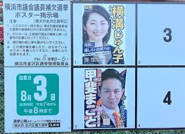 Yahoo!ニュース - News update
