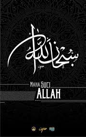 Sebuah Blog Pribadi Yang Membahas Tentang Komputer Jaringan Software Tutorial Download Game Desain Grafi Desain Poster Seni Kaligrafi Seni Kaligrafi Arab