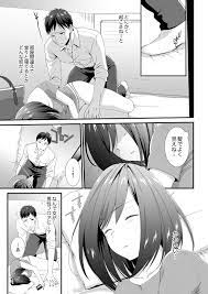 やだっ、カプセルホテルで痴漢！？「部屋、間違えたのお前だろ？」【合本版】 1 - Page 5 - HentaiEra