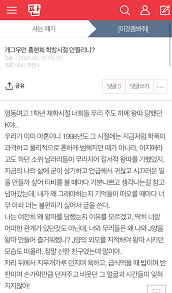 많이 본 뉴스 5 홍현희 학폭? P9m 7yzbaa2 0m