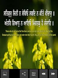 Shabad gurbani is a punjabi album released on 01 jun 2010. Gurbani Status 2018 2 0 Apk Download Com Iunique Banidp Apk Free