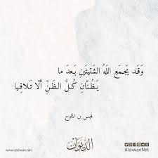 قصائد إدريس محمد جماح : Ø§Ø¯Ø±ÙŠØ³ Ø¬Ù… Ø§Ø¹ ØºØ²Ù„ Pdf