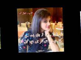 Dhola Sanu Pyar Diyan Nasheyan Nadeem Abbas Ishfaq Mahmood Dosti0786 Youtube