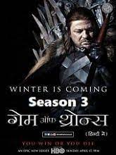 On game of thrones season 8 episode 6, daenerys is finally in power, and people. Pin On Movies Online