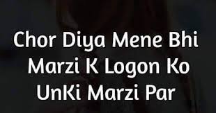 Pin On Shayari Hindi
