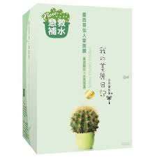 Proszę umieszczać ten produkt w miejscu niedostępnym dla dzieci. My Beauty Diary Mexico Cactus Mask For Hydration And Moisturization My Beauty Cool Things To Buy Beauty