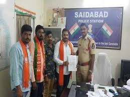 Nitte university · biomedical science. Shashi Tharoor Hyderabad Bjp Leader K Karuna Sagar Lodges Complaint Against Congress Mp Shashi Tharoor