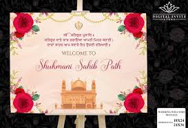 Sri Sukhmani Sahib Path Invitation For Wedding - Invite Prime