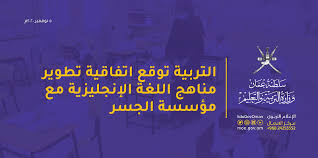 الأخبار الرئيسية