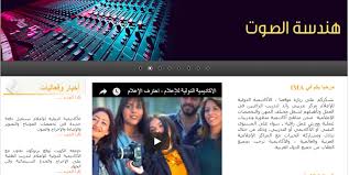 لا توقيت صيفي، بنفس التوقيت العالمي utc هذه السنة. Ù„Ù„ØµØ­ÙÙŠÙŠÙ† Ù†ØµØ§Ø¦Ø­ ÙˆÙ…ÙˆØ§Ù‚Ø¹ Ù…ÙÙŠØ¯Ø© Ù„Ù„Ø¨Ø§Ø­Ø«ÙŠÙ† Ø¹Ù† ÙØ±Øµ Ø¹Ù…Ù„ ÙˆØªØ¯Ø±ÙŠØ¨ Ø´Ø¨ÙƒØ© Ø§Ù„ØµØ­ÙÙŠÙŠÙ† Ø§Ù„Ø¯ÙˆÙ„ÙŠÙŠÙ†
