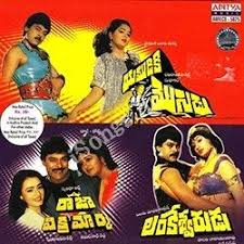Raja Vikramarka Songs Download Naa Songs Play latest kannada music by top kannada singers from our kannada songs list now on raaga.com.