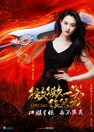 A few weeks ago, my exams were over. Drama Love O2o Chinesedrama Info