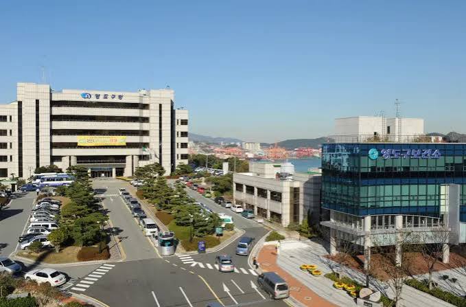 영도구청 전경