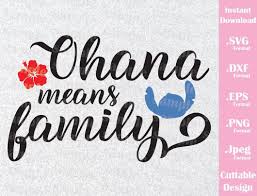 Free Free 247 Ohana Means Family Svg Free SVG PNG EPS DXF File