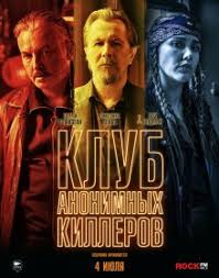 Filmy S Gari Oldman Smotret Onlajn Besplatno V Horoshem Kachestve