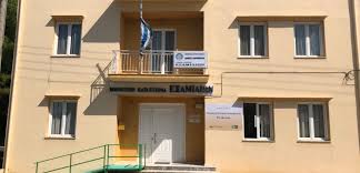 Το εθνικό κτηματολόγιο στις π.ε. Kthmatologio Loytrakioy