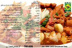 Dry Chilli Chicken Recipe In Urdu English Masala Tv Dry Chilli Chicken Recipe In Urdu English Masala Tv Chicken Recipes Chicken Recipes Boneless Recipes